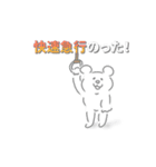 桂駅が最寄り駅スタンプ（個別スタンプ：16）