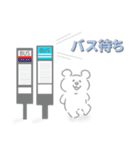 桂駅が最寄り駅スタンプ（個別スタンプ：26）