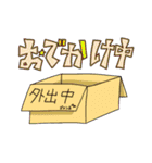 豆と愉快な仲間達（個別スタンプ：36）