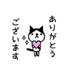 毎日使える！敬語・あいさつねこと仲間達（個別スタンプ：3）