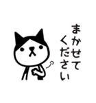 毎日使える！敬語・あいさつねこと仲間達（個別スタンプ：7）