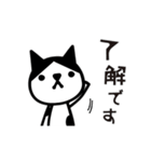 毎日使える！敬語・あいさつねこと仲間達（個別スタンプ：10）