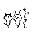 毎日使える！敬語・あいさつねこと仲間達（個別スタンプ：12）