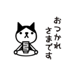 毎日使える！敬語・あいさつねこと仲間達（個別スタンプ：16）