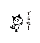 毎日使える！敬語・あいさつねこと仲間達（個別スタンプ：17）