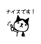 毎日使える！敬語・あいさつねこと仲間達（個別スタンプ：18）