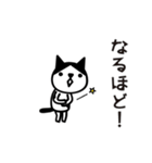 毎日使える！敬語・あいさつねこと仲間達（個別スタンプ：20）