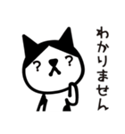 毎日使える！敬語・あいさつねこと仲間達（個別スタンプ：24）