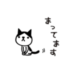 毎日使える！敬語・あいさつねこと仲間達（個別スタンプ：26）