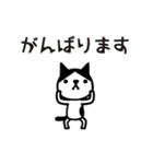 毎日使える！敬語・あいさつねこと仲間達（個別スタンプ：28）