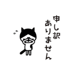 毎日使える！敬語・あいさつねこと仲間達（個別スタンプ：30）