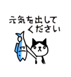 毎日使える！敬語・あいさつねこと仲間達（個別スタンプ：34）