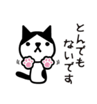 毎日使える！敬語・あいさつねこと仲間達（個別スタンプ：35）