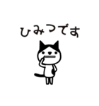 毎日使える！敬語・あいさつねこと仲間達（個別スタンプ：36）