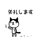 毎日使える！敬語・あいさつねこと仲間達（個別スタンプ：39）