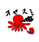 わかるよね！？（個別スタンプ：4）