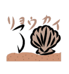 わかるよね！？（個別スタンプ：7）