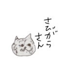 あべもちてがきすたんぷ（個別スタンプ：2）