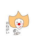 にじいろクラウン（個別スタンプ：12）