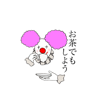 にじいろクラウン（個別スタンプ：31）