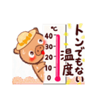 マイクロブタのちゃんぶー♡夏（個別スタンプ：4）