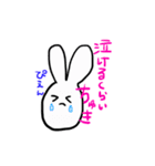 ぽれのちゅきぴくん（個別スタンプ：2）
