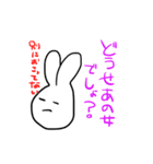 ぽれのちゅきぴくん（個別スタンプ：3）