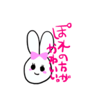 ぽれのちゅきぴくん（個別スタンプ：4）