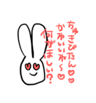 ぽれのちゅきぴくん（個別スタンプ：6）