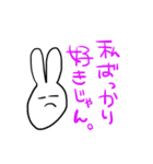 ぽれのちゅきぴくん（個別スタンプ：9）