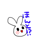 ぽれのちゅきぴくん（個別スタンプ：12）