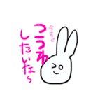 ぽれのちゅきぴくん（個別スタンプ：13）