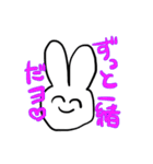 ぽれのちゅきぴくん（個別スタンプ：14）