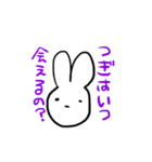ぽれのちゅきぴくん（個別スタンプ：15）
