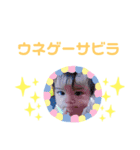 みぃちゃん用（個別スタンプ：4）