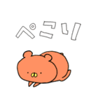 くまさんたちのきほんセット（個別スタンプ：2）