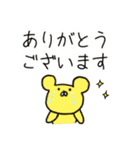 くまさんたちのきほんセット（個別スタンプ：6）