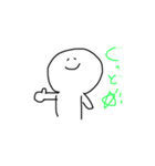 ゆるかわまる（個別スタンプ：6）