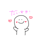 ゆるかわまる（個別スタンプ：7）