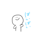 ゆるかわまる（個別スタンプ：8）