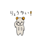 クマゾンビ3・毎日/日常（個別スタンプ：4）