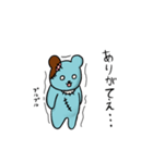 クマゾンビ3・毎日/日常（個別スタンプ：8）