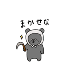 クマゾンビ3・毎日/日常（個別スタンプ：11）