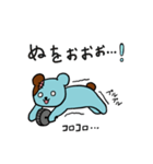 クマゾンビ3・毎日/日常（個別スタンプ：12）