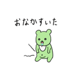 クマゾンビ3・毎日/日常（個別スタンプ：29）