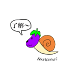 Nastsumuri1（個別スタンプ：1）