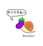 Nastsumuri1（個別スタンプ：8）