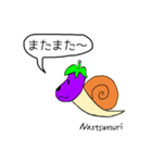 Nastsumuri1（個別スタンプ：16）