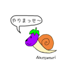 Nastsumuri1（個別スタンプ：18）