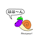 Nastsumuri1（個別スタンプ：24）